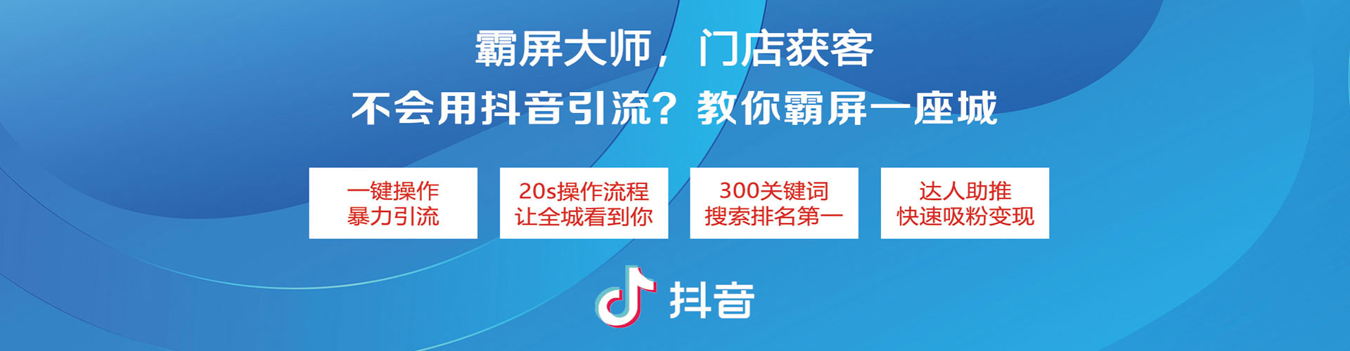 平和百度竞价运营