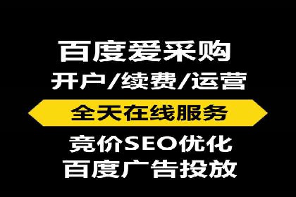 某电商平台渠道开户返点策略的胜利