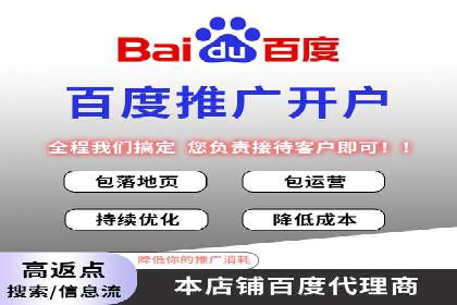解析托管竞价sem的成功要素：一则科技公司的故事